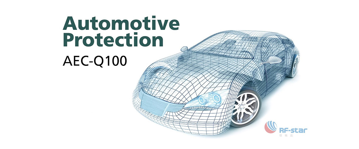 Protection automobile AEC-Q100